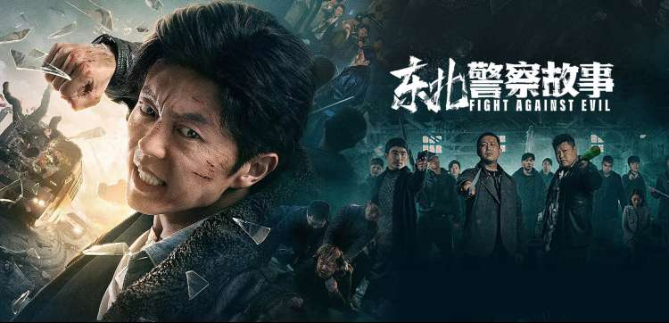 欧美高分犯罪题材电影专题