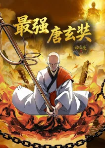 寄生虫 外国悬疑烧脑电影